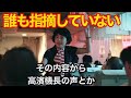 【日航機墜落事故①】元機長が今、分析する事故の真実