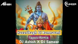 Hazaribagh ki Ramnavmi international hai - Tapori Remix - DJ Ashish X DJ Sameer