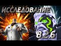 MARVEL CONTEST OF CHAMPIONS ИССЛЕДОВАНИЕ 8.2.6! БЬЕМ БАХМЕТА!