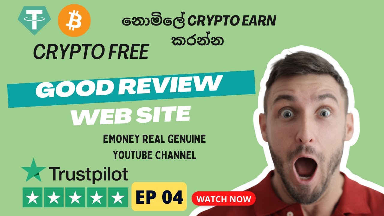 E Money Business Sinhala | New E Money Site Sinhala | Part Time Job Sinhala | Don't miss this | ep 4