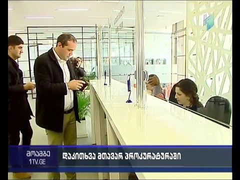 პროკურატურამ ზვიად კუპრავა დაკითხა