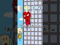 あの人 が来ました W Shorts アニメ コント スパイダーマン