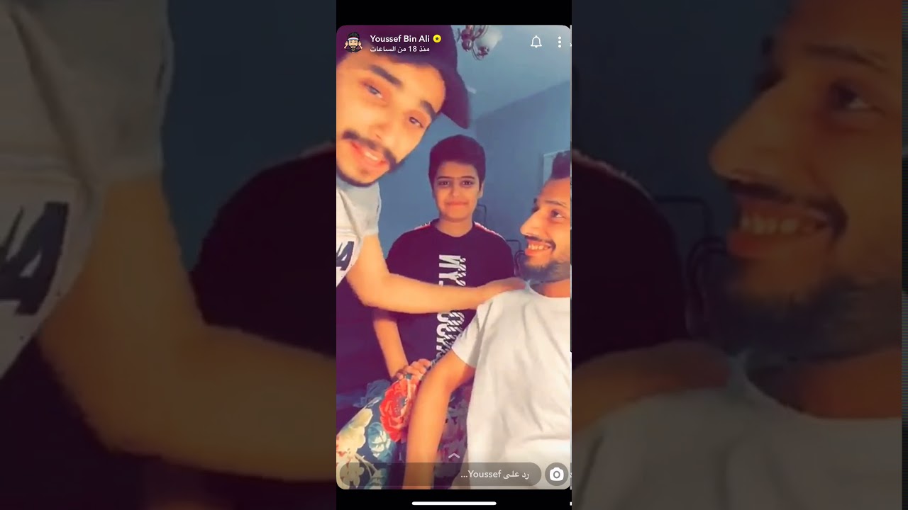 يوسف العماري اول عيد مع اهله 💔الله لايبارك فيك ياللي خطفتيه