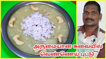 வெண்ணெய் புட்டு இப்படி செய்து பாருங்கள் | Vennai Puttu Recipe in tamil | Balaji's Kitchen