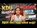 සත පහක් වියදම් නොකර Private වගේ බබාව හම්බවෙන්න සුපිරිම තැන! | My KDU Hospital Delivery Experience👶🏥✨