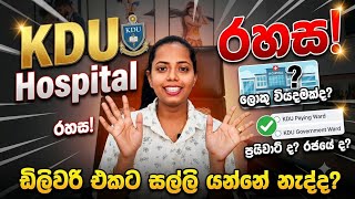සත පහක් වියදම් නොකර Private වගේ බබාව හම්බවෙන්න සුපිරිම තැන! | My KDU Hospital Delivery Experience👶🏥✨