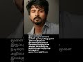 #sk #sivakarthikeyan #directorvetrimaaran #love #comedyshorts #motivation