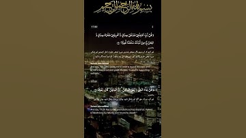 Best Sura Al Isra Ibrahim Al jibreen |تلاوة مميزه سورة بنى اسرائيل