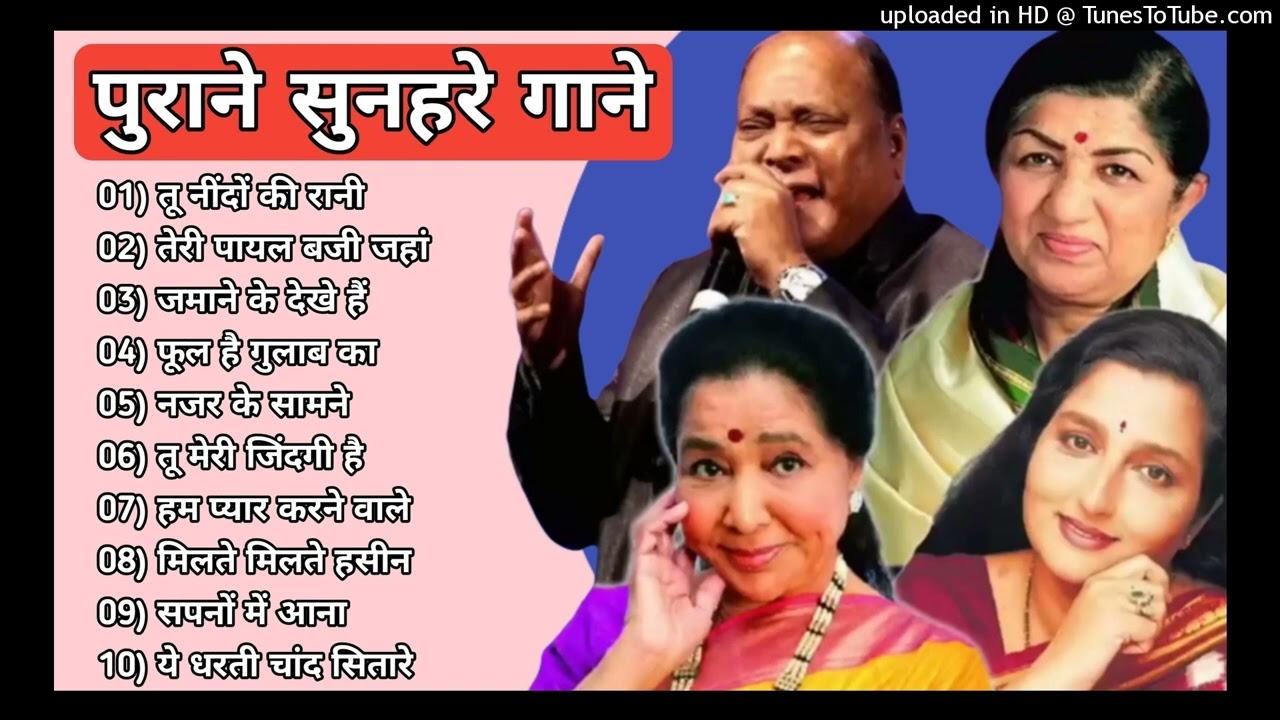 पुराने_सुनहरे_गाने_l_Old_Is_Gold_l_Bollywood_classics_song_l_