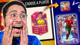 اللاعب الي هيطلعلي في الدرافت هيدخل تشكيلتي في بيس موبايل 😱🔥 || eFootball 23 Mobile