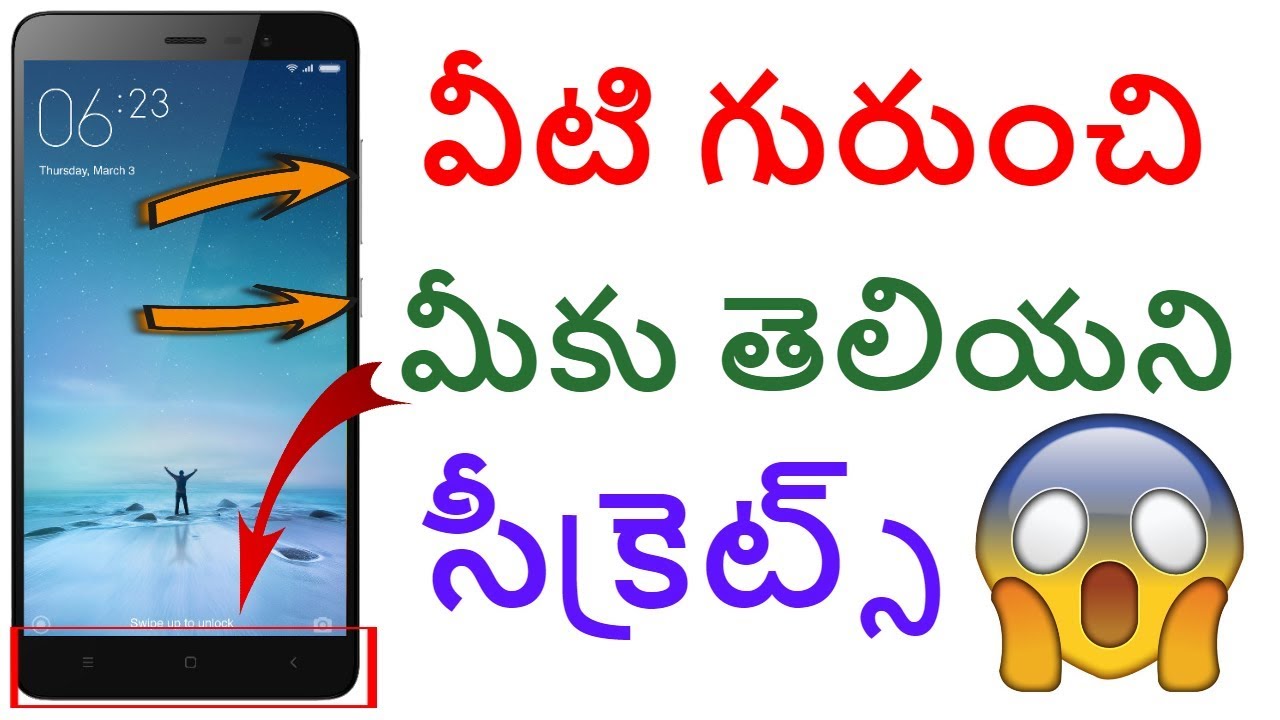 ఈ సెట్టింగ్స్ మీ పని మరింత సులభం చేస్తాయి | SECRET ANDROID SETTINGS | HIDDEN ANDROID SETTINGS newspaper mockup
