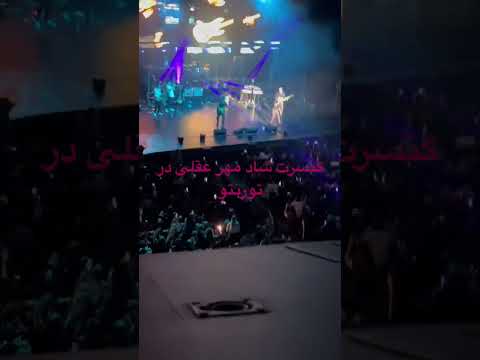 شادمهر تورنتو کنسرت Afghanistan Afghan Canada Pakistan India Information America