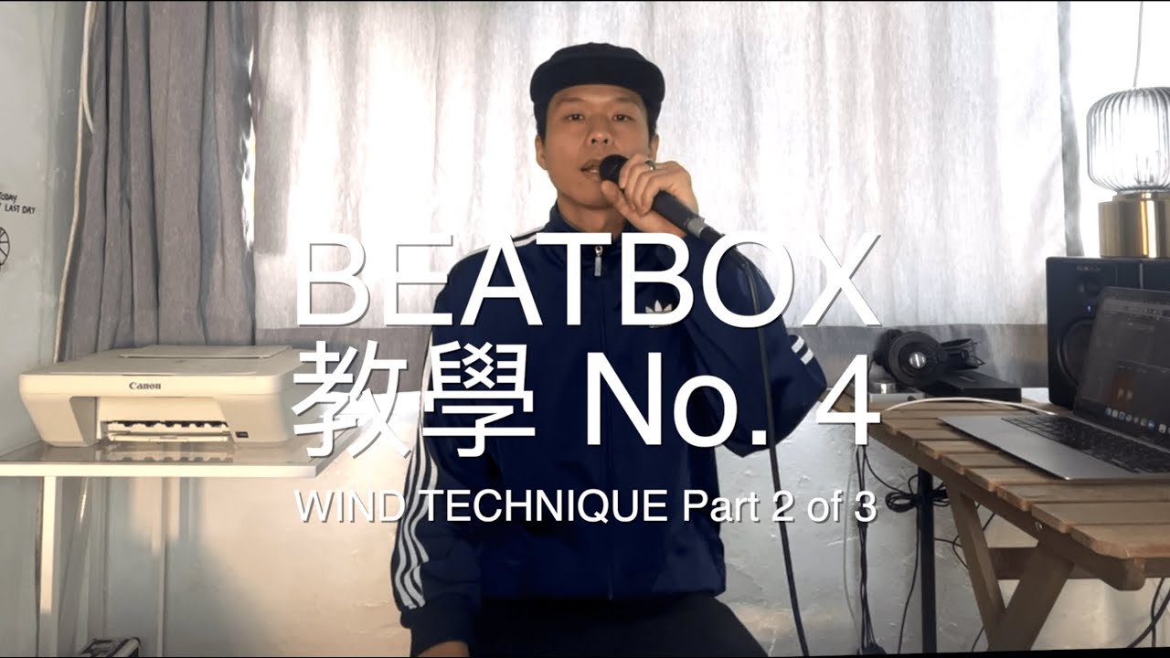 Mixx | Beatbox  tutorial#4：Lesson 4 Wind Technique (Part2 of 3)