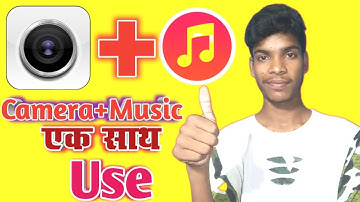 How to record video with music