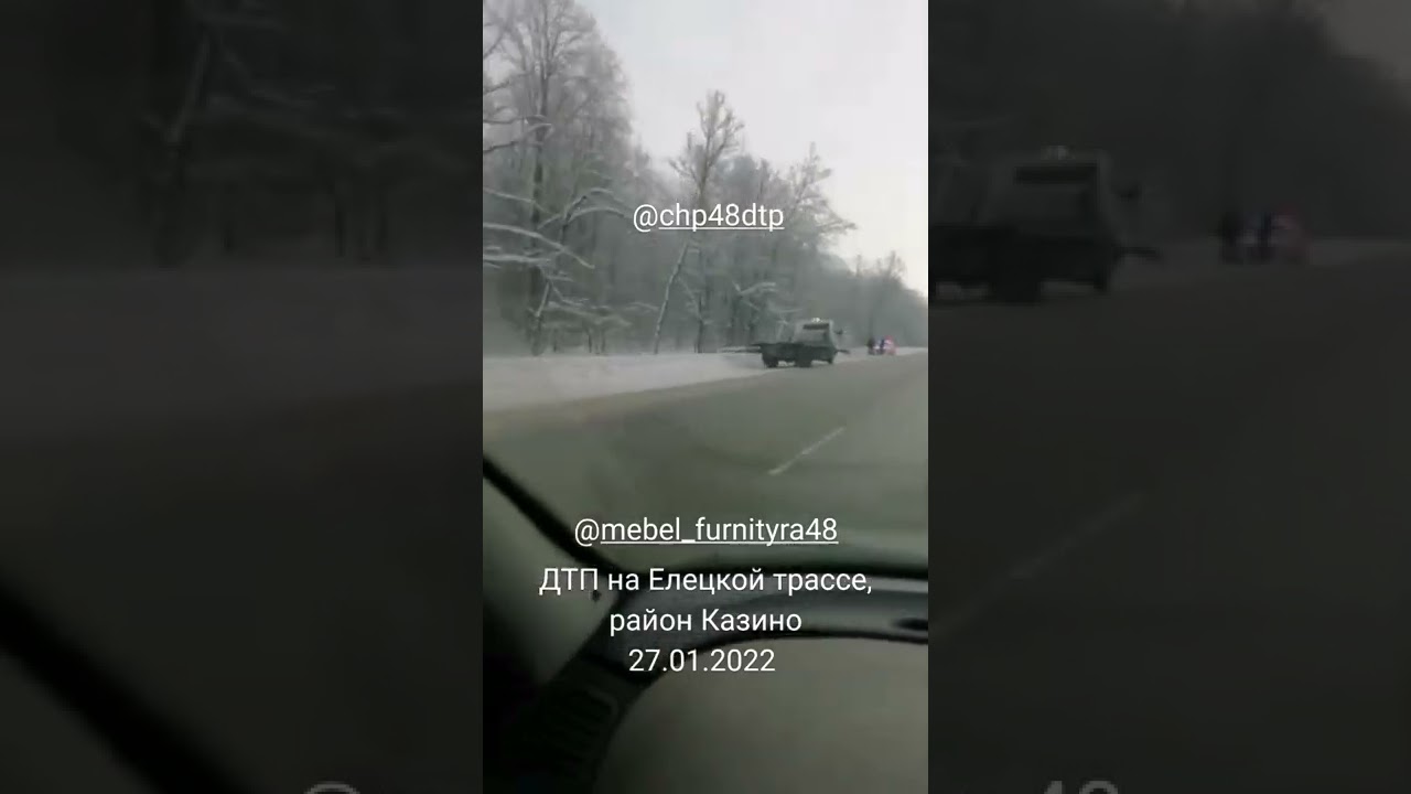 Авария 6 октября на елецкой трассе кто водитель соляриса