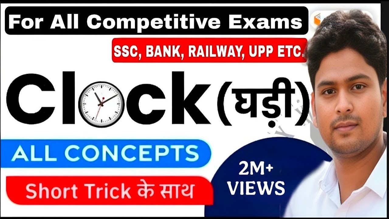 Reasoning Clock LIVE With Sandeep Sir |Get Solution Without Pen & Paper ...