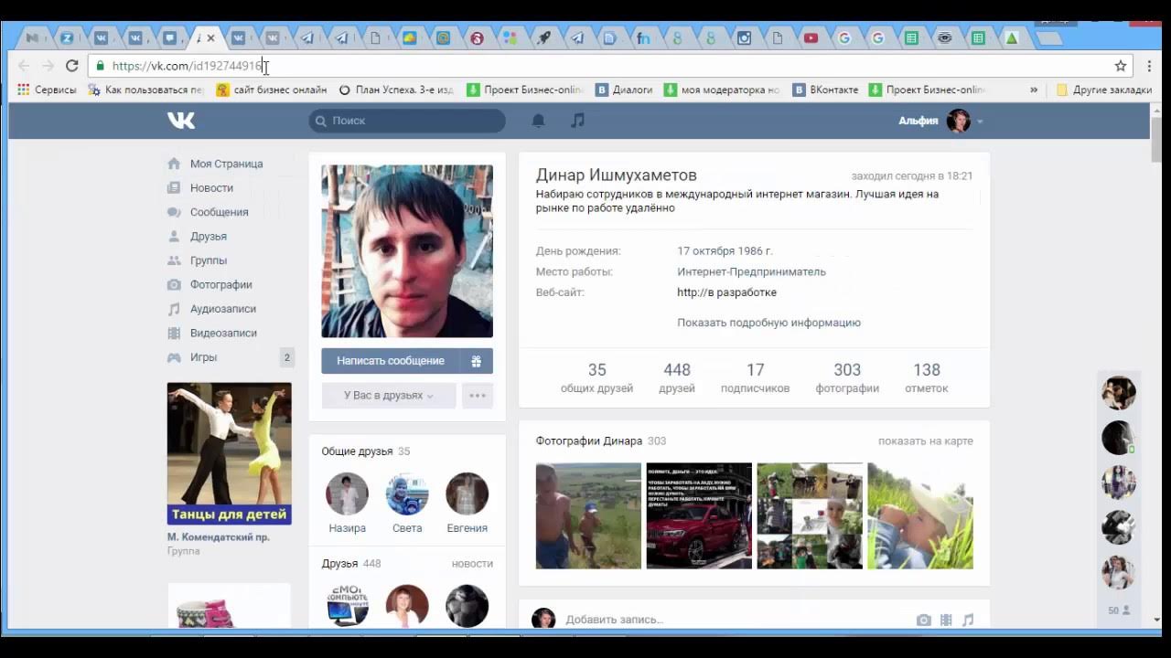 Бот найти видео. Бот найти видео