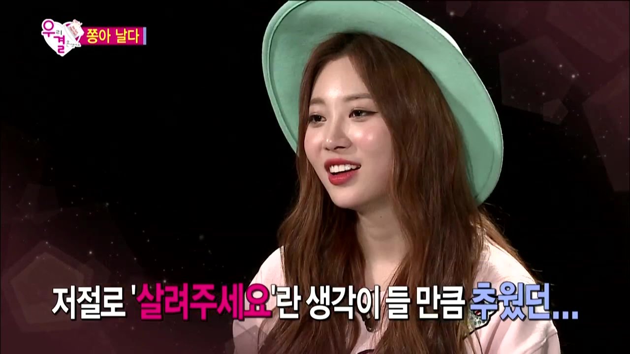 [We got Married4] 우리 결혼했어요 - jjongah Couple, zip wire date 쫑아커플 짚 와이어 도전! 20150228