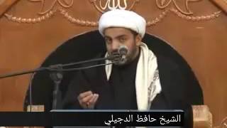 الشيخ حافظ الدجيلي/ كيف نصلح ؟