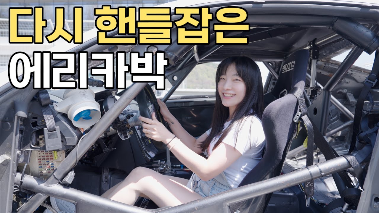 슈퍼레이스 개막전 ㅣ 비싸고 빠른 차들이 한곳에