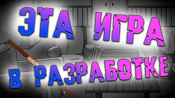 Помоги ПРОЕКТУ увидеть свет / New Game 2022 / 2D Development / Construct 2