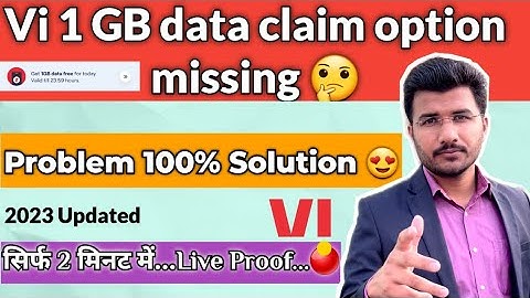Vi 1gb data claim option not showing problem solution 2023 | How to Claim 1gb extra data in Vi app