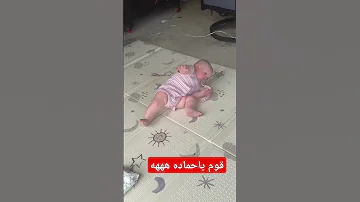 قوم ياحماده 