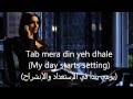 Deewana Kar Raha Hai-Song Lyrics (English subtitels+مترجمة للعربية) HD