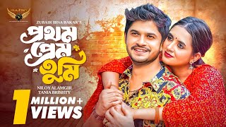 First Love You | Full Natok | Niloy Alomgir | Tania Brishty | Bangla New Natok