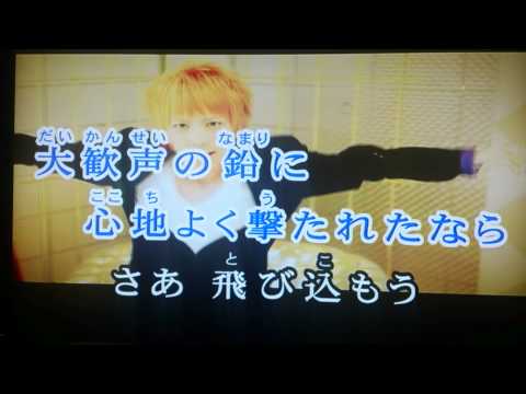 シド V.I.Pカラオケ