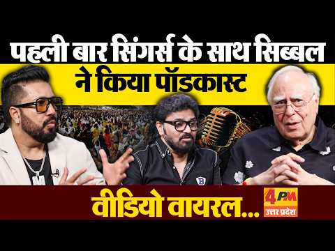 ये म्यूजिक आपको दीवाना बना देगा… भेदभाव छोड़ो संगीत को जोड़ा
