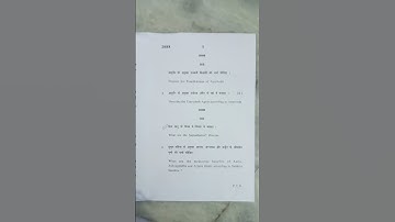 Basic principles of Ayurveda GE - second semester