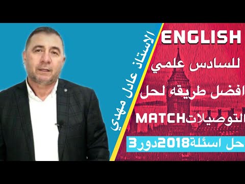 افضل طريقة لحل سؤال التوصيلات 