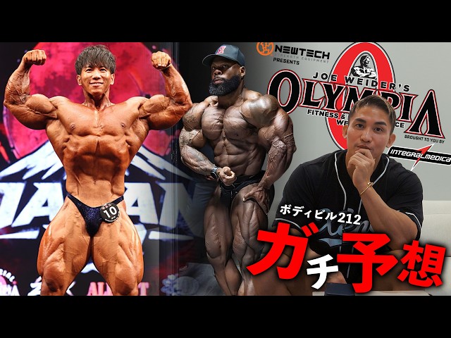 俺はボディビルダー YouTube