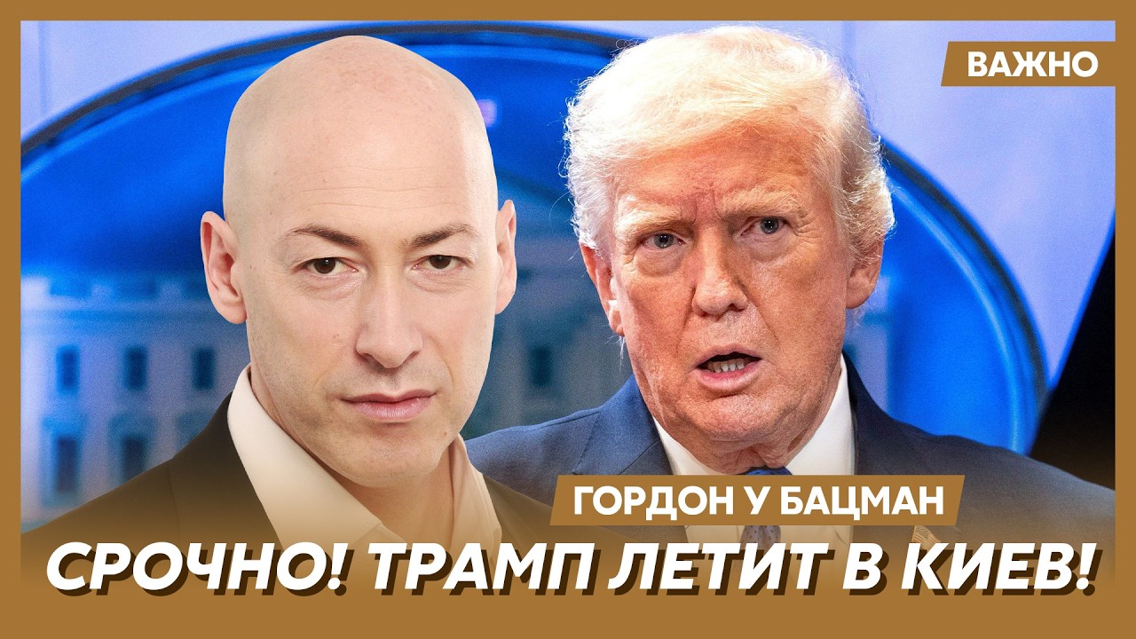 Гордон об аресте Дурова