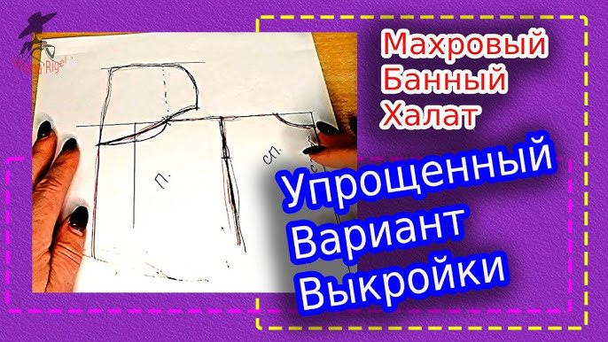 Выкройка нарядного длинного платья для девочки