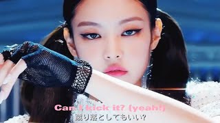 【和訳】BLACKPINK - Kick It