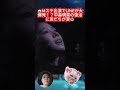 😱Mステ出演でLINEが大爆発！？中森明菜の復活に友だちが涙😭