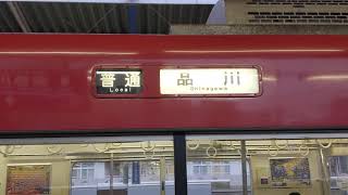 京急1500形1585編成 19[1319] 普通 品川行 京急川崎駅発車！
