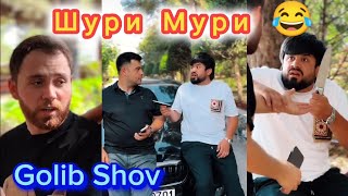 картинка: Срочно! Golib Shov Кати Сино Суми квартира Шури Мури 😂😂