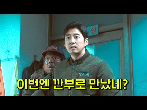 그토록 기다리던 이 영화가.. 드디어..나왔다..