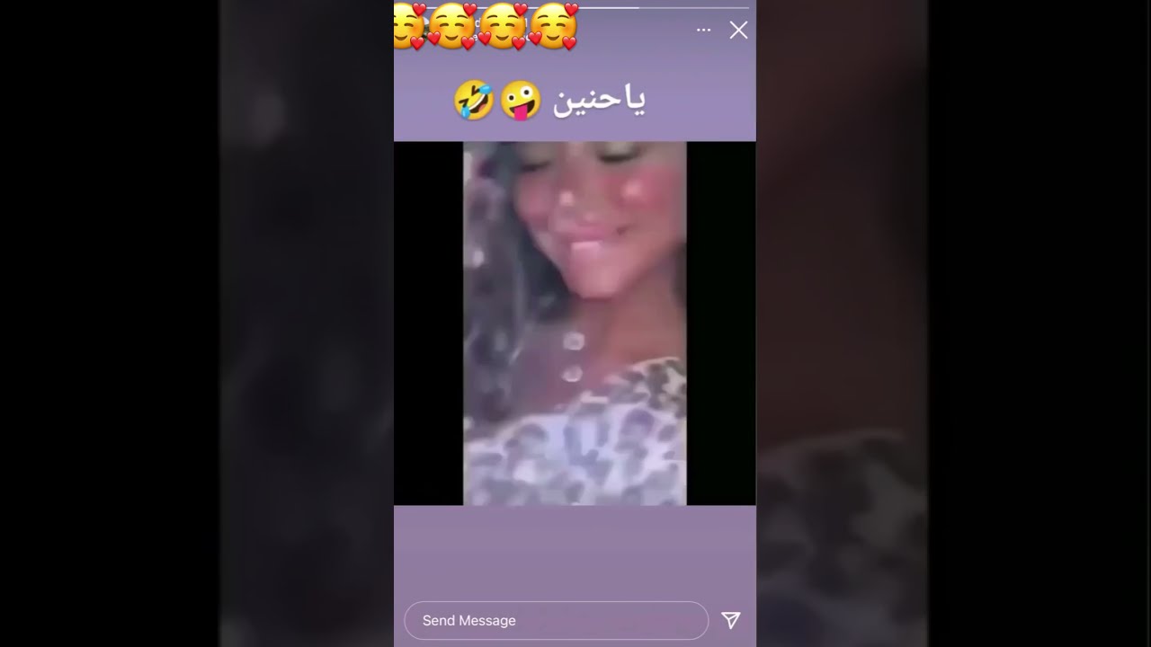 يارا السكري