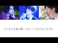 Crystal - 武藤潤・山中柔太朗・吉澤要人 - STAR BOYS(BATTLE BOYS)