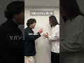 対策できてない買い物