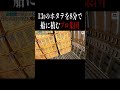 流れ作業のプロ #shorts
