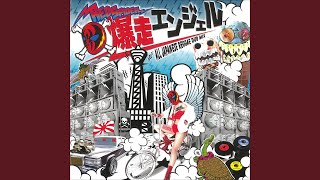 Download Lagu FUTURE IS GOOD Download Lagu FUTURE IS GOOD