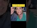 اعرف سر محمد رمضان اللي سبب نجوميته وغير حياته 180 اخبارالفن عمر الشريف اخبارالفنانين