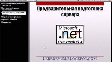 Установка Windows SharePoint Service 3.0. Часть-1/2.