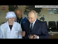 プーチン大統領 北方領土初訪問 ロシア 制裁に反発 実効支配誇示