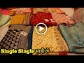 Single Single साड़ी ले साड़ी सबसे हटके डिजाइन | 70₹ से शुरू  Saree Manufacturer in Delhi Market Guru